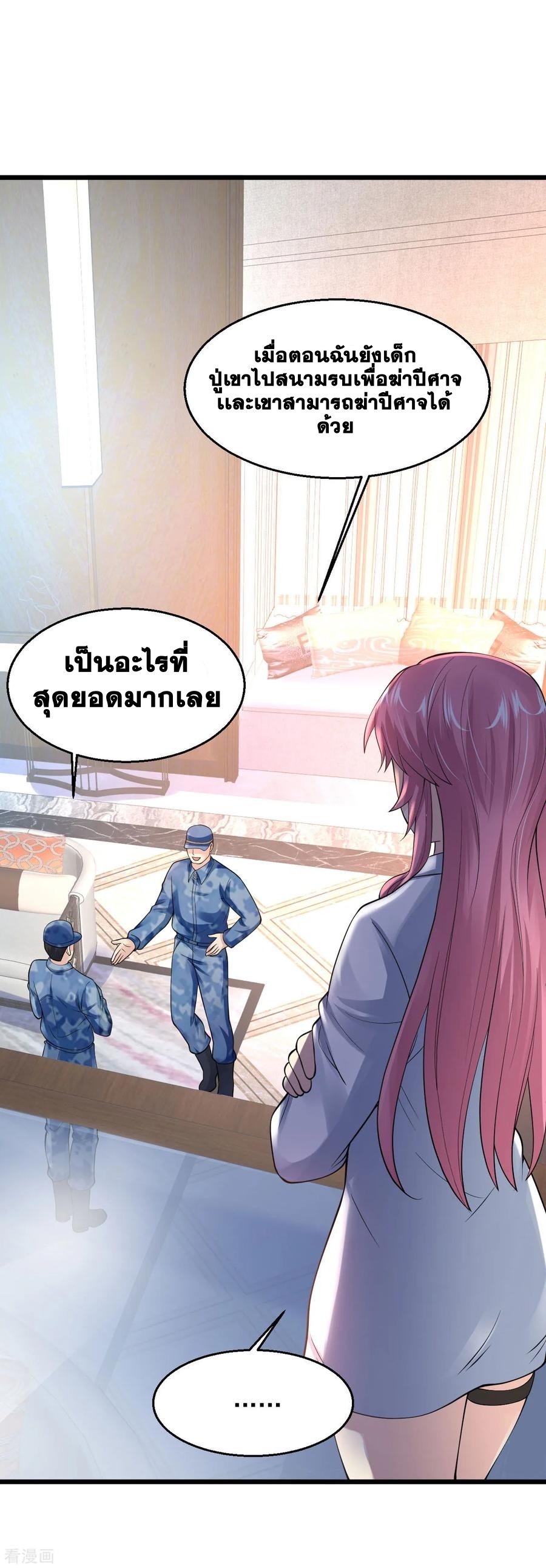 อ่านมังงะ